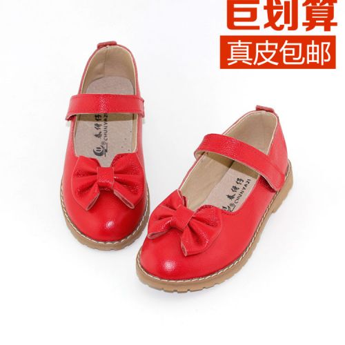 Chaussures enfants en cuir ronde pour printemps - Ref 1009645