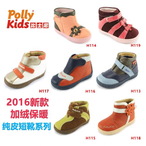 Chaussures enfants en cuir POLLYKIDS ronde pour hiver - semelle caoutchouc Ref 1009672