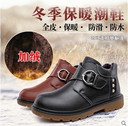 Chaussures enfants en cuir de vache fendu ronde coutures pour hiver - semelle caoutchouc antidérapant Ref 1009705