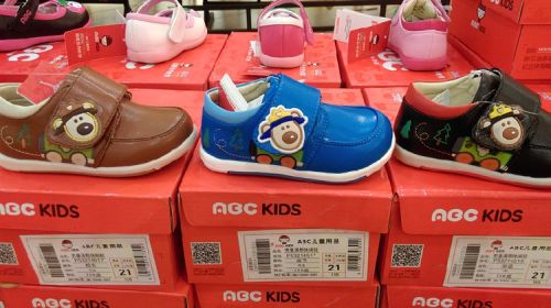 Chaussures enfants en cuir ABCKIDS ronde pour printemps - Ref 1009717