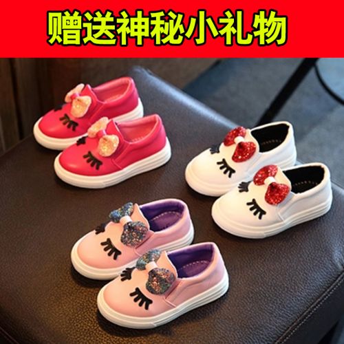 Chaussures enfants en PU ronde pour printemps - semelle caoutchouc Ref 1009739