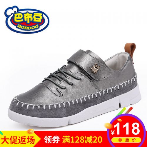 Chaussures enfants en cuir de vache fendu BOBDOG ronde pour printemps - semelle caoutchouc Wear Ref 1009852