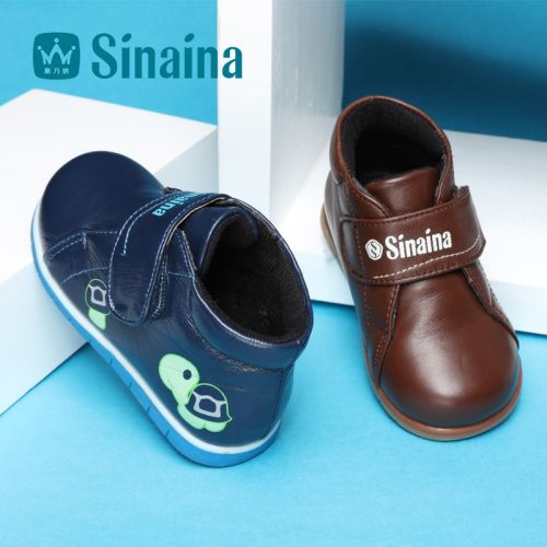 Chaussures enfants en peau de mouton ronde pour hiver - semelle TPR Ref 1009864