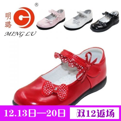 Chaussures enfants en cuir ronde pour printemps - semelle plastique Ref 1009865