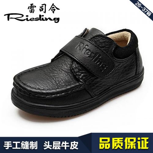 Chaussures enfants en cuir RIESLING ronde Flanger pour printemps - semelle fond composite Ref 1009870