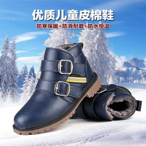 Chaussures enfants en Cuir spatial ronde coutures cuir pour hiver - semelle caoutchouc Ref 1009872