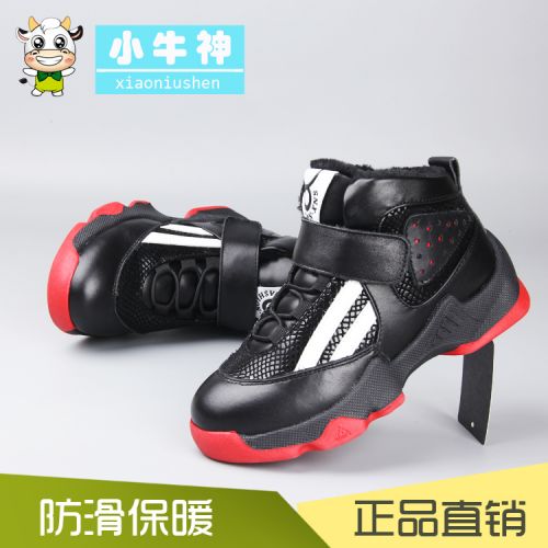 Chaussures enfants en cuir ronde coutures pour hiver - semelle caoutchouc antidérapant Ref 1009882