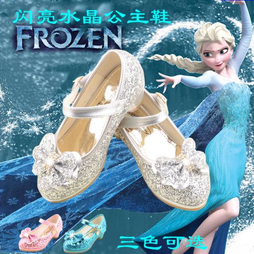 Chaussures enfants en Cuir spatial ronde avec perles pour printemps - Ref 1009893