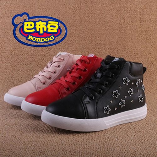 Chaussures enfants en peau de porc BOBDOG ronde pour printemps - semelle caoutchouc Ref 1009920