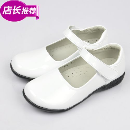 Chaussures enfants en PU ronde paillette pour Toute saison - semelle caoutchouc Ref 1009959
