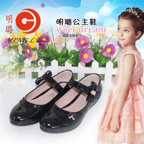 Chaussures enfants en cuir ronde coutures pour printemps - semelle caoutchouc Ref 1010008