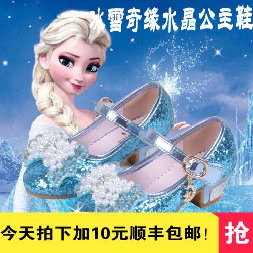 Chaussures enfants en cuir synthétique ronde paillette pour été - Ref 1010041