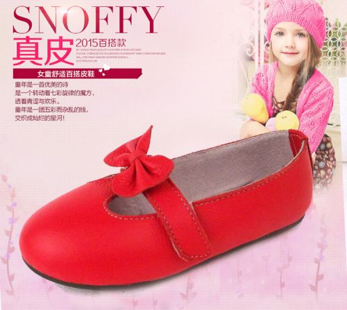 Chaussures enfants en cuir ronde pour printemps - semelle caoutchouc Ref 1010074