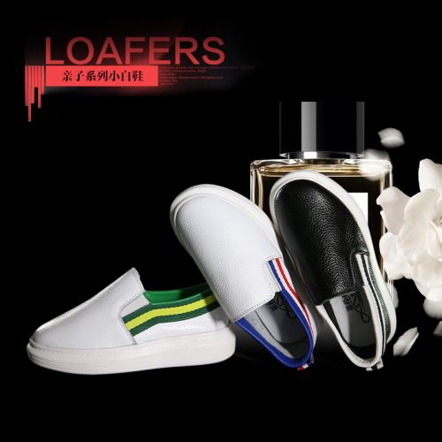 Chaussures enfants en cuir ronde pour printemps - Ref 1010150