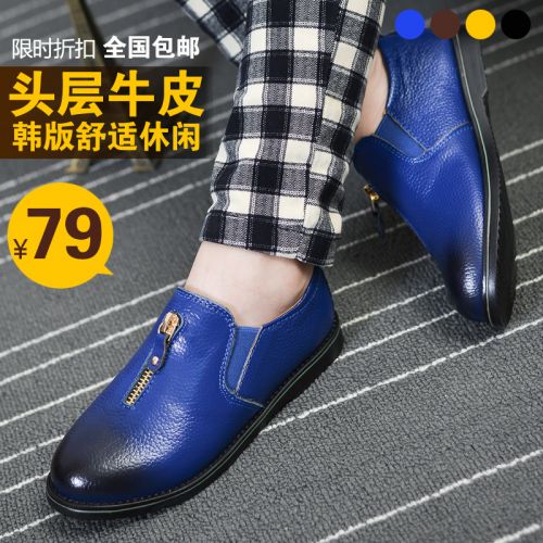 Chaussures enfants en cuir TEDY DOG ronde coutures pour printemps - semelle caoutchouc Ref 1010186