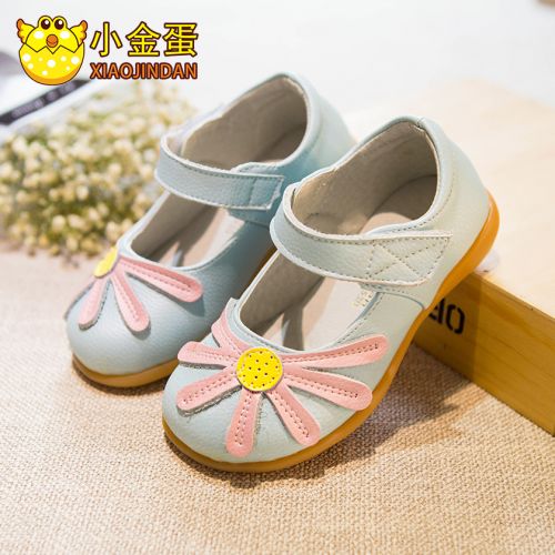 Chaussures enfants en cuir ronde pour printemps - Ref 1010248