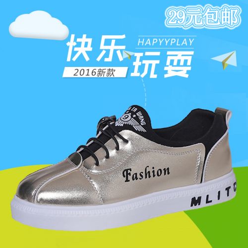 Chaussures enfants en PU ronde paillette pour Toute saison - semelle TPR Ref 1010311