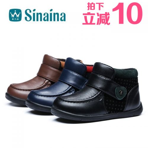 Chaussures enfants en cuir ronde pour hiver - semelle TPR Ref 1010321