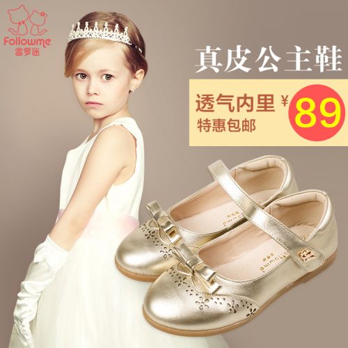 Chaussures enfants en cuir FOLLOW ME ronde creux pour printemps - Ref 1010341