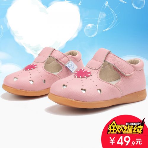 Chaussures enfants en cuir ronde pour printemps - semelle TPR Ref 1010355