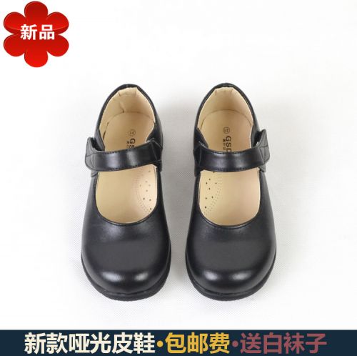 Chaussures enfants en PU pour Toute saison - semelle caoutchouc Ref 1010374