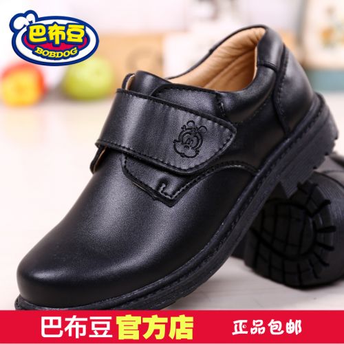 Chaussures enfants en cuir de vache fendu BOBDOG ronde pour printemps - semelle TPR Ref 1010406