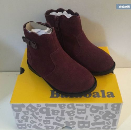 Chaussures enfants en cuir synthétique ronde coutures pour hiver - semelle caoutchouc naturel Ref 1010409