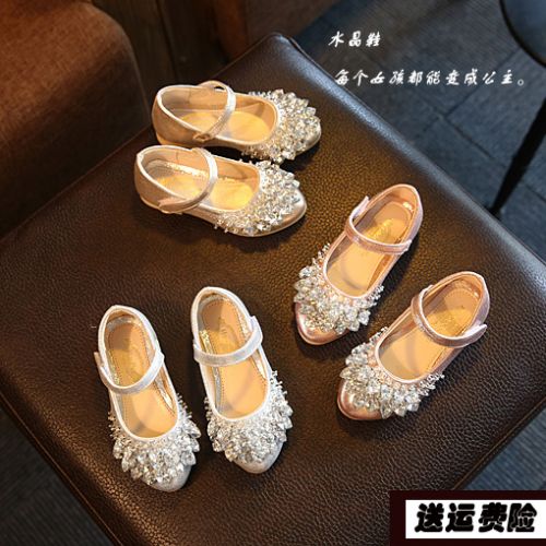 Chaussures enfants en cuir synthétique ronde avec perles pour Toute saison - semelle caoutchouc Wear Ref 1010411