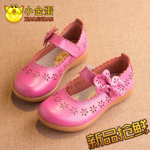 Chaussures enfants en cuir ronde creux pour printemps - Ref 1010416