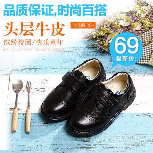 Chaussures enfants en cuir ronde pour printemps - semelle caoutchouc Wear Ref 1010420