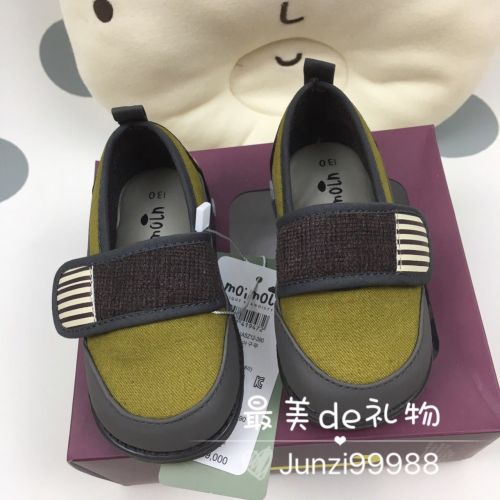 Chaussures enfants en - Ref 1010447