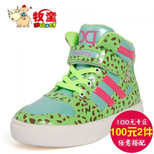 Chaussures enfants en PU ronde pour printemps - semelle caoutchouc Ref 1010477