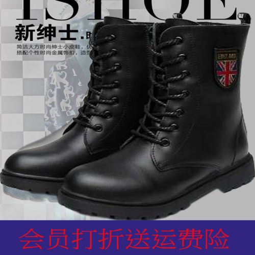 Chaussures enfants en cuir de vache fendu TAOBITU ronde pour Toute saison - semelle caoutchouc naturel Ref 1