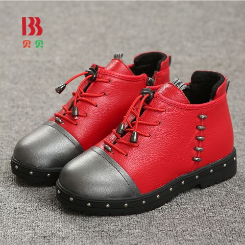 Chaussures enfants en PU ronde pour hiver - semelle caoutchouc Ref 1010545