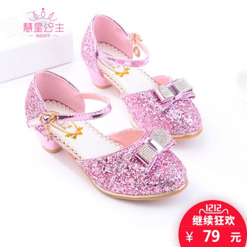 Chaussures enfants en PU ronde paillette pour été - semelle caoutchouc Ref 1010652
