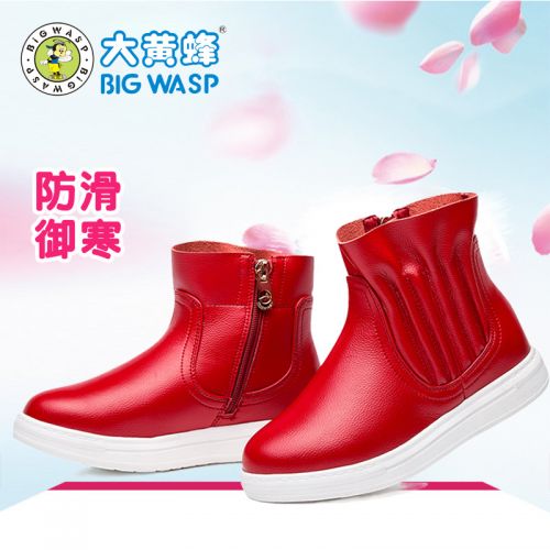 Chaussures enfants en cuir synthétique BIG WASP ronde pour hiver - semelle PU Ref 1010672