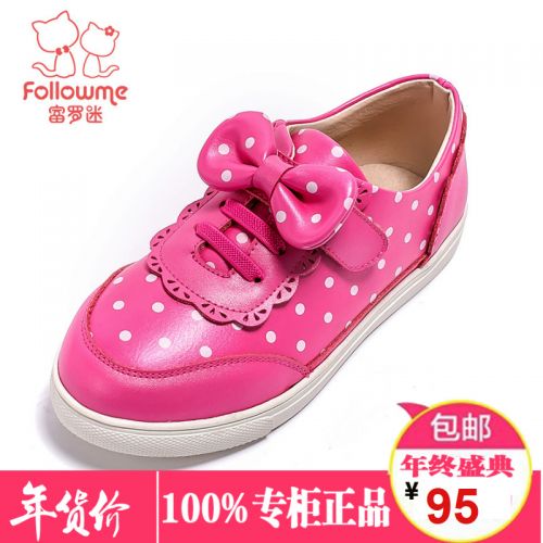 Chaussures enfants en cuir de vache fendu FOLLOW ME ronde pour printemps - semelle TPR Ref 1010705