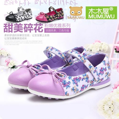 Chaussures enfants en PU ronde brodé pour printemps - semelle Ref 1010738