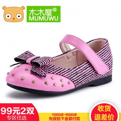 Chaussures enfants en PU ronde rivet pour printemps - semelle Ref 1010788