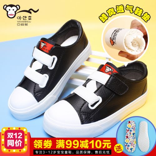 Chaussures enfants en PU ronde pour printemps - semelle caoutchouc Ref 1010806