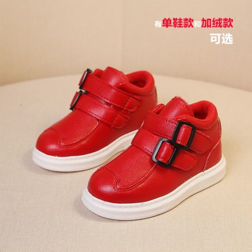 Chaussures enfants en PU ronde pour printemps - semelle caoutchouc naturel Ref 1010812