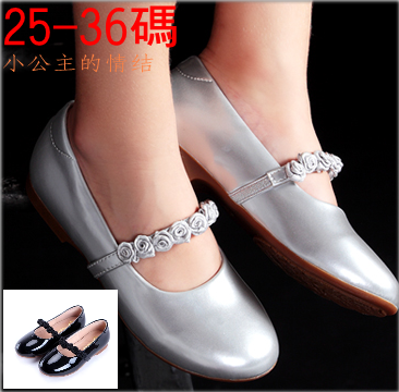 Chaussures enfants en PU FIVE PEAS ronde pour printemps - Ref 1010818