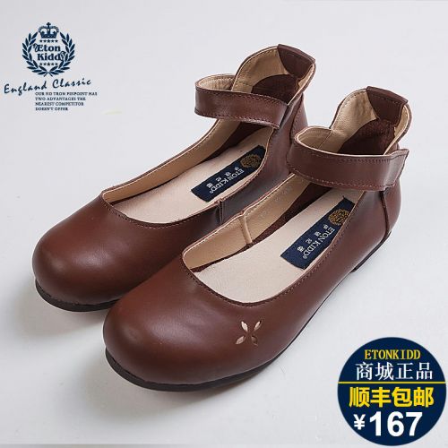 Chaussures enfants en cuir ETONKIDD ronde creux pour printemps - semelle caoutchouc Ref 1010854