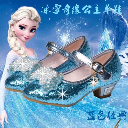 Chaussures enfants en similicuir ronde paillette pour printemps - Ref 1010975