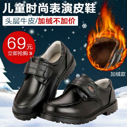 Chaussures enfants en cuir ALUMNUS ronde pour Toute saison - semelle caoutchouc Ref 1010997