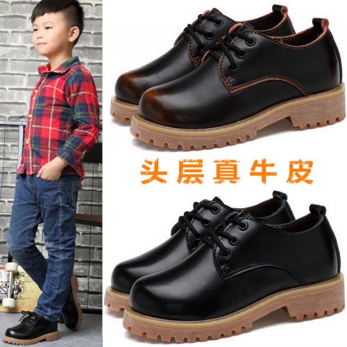 Chaussures enfants en cuir ronde pour printemps - semelle caoutchouc naturel Ref 1011010