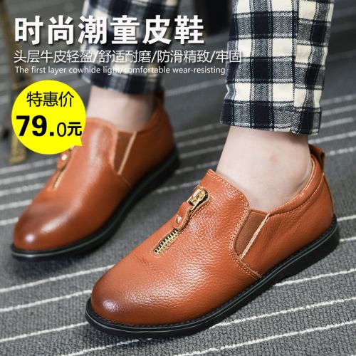 Chaussures enfants en cuir TEDY DOG ronde métal pour printemps - semelle caoutchouc Ref 1011057