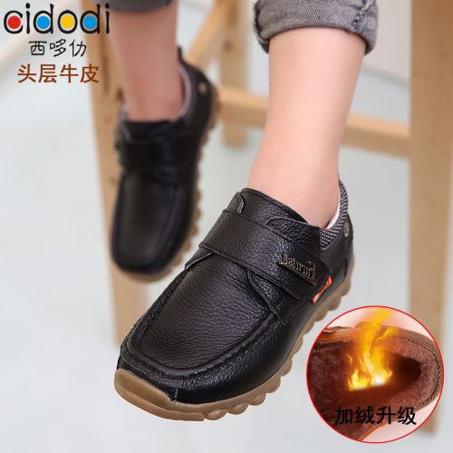 Chaussures enfants en cuir CIDODI ronde pour hiver - Ref 1011066