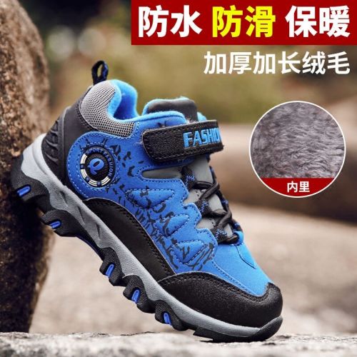 Chaussures enfants en cuir pointu coutures pour hiver - semelle fond composite Ref 1011075