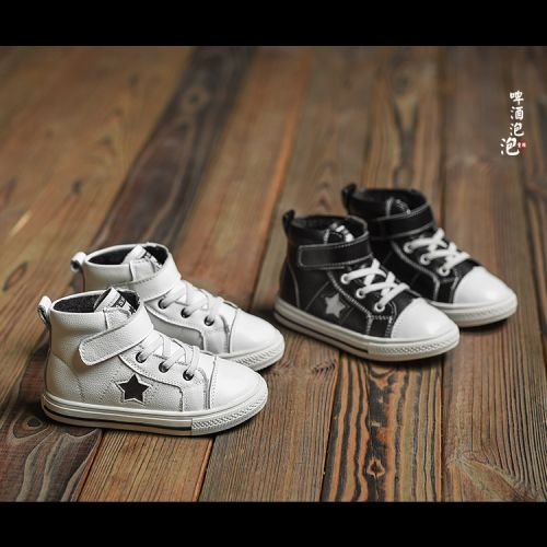 Chaussures enfants en cuir ronde pour hiver - semelle caoutchouc Ref 1011088